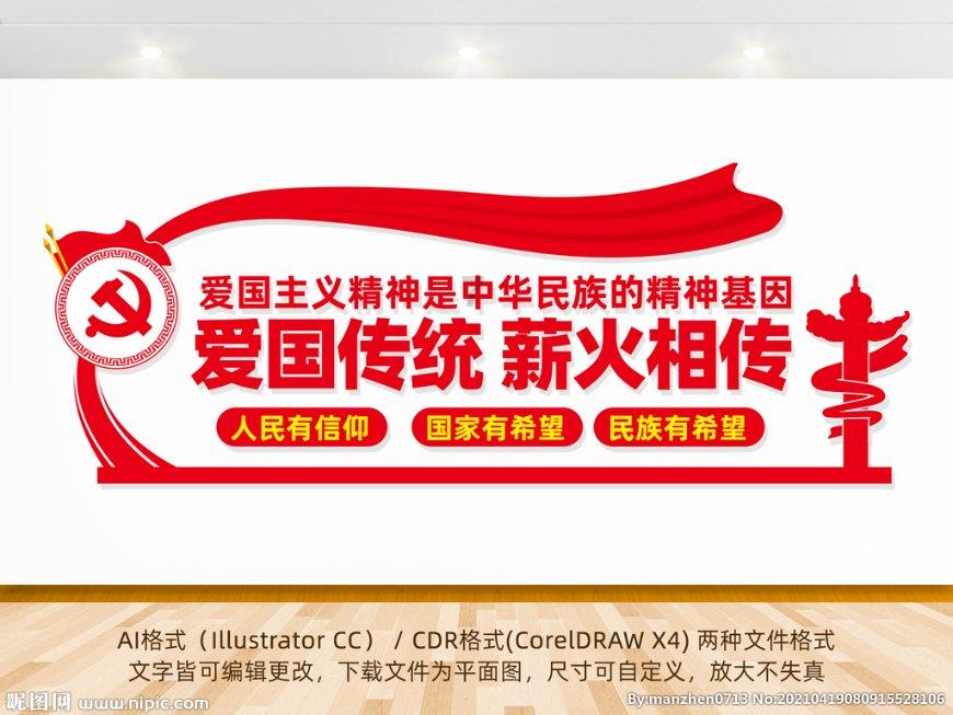 三国志12